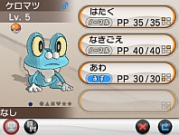 画像ギャラリー No.030のサムネイル画像 / 「ポケットモンスター X・Y」,“伝説のポケモン”の勇士をあしらったパッケージ,主人公キャラの仕様,ゲームの流れや新ポケモンの情報を公開