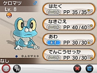 画像ギャラリー No.033のサムネイル画像 / 「ポケットモンスター X・Y」,“伝説のポケモン”の勇士をあしらったパッケージ,主人公キャラの仕様,ゲームの流れや新ポケモンの情報を公開