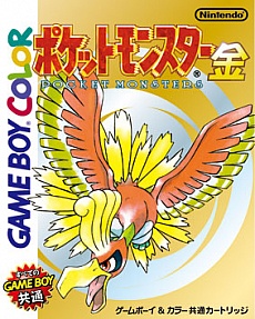 画像ギャラリー No.038のサムネイル画像 / 「ポケットモンスターX・Y」を世界最速でプレイしよう。2013年8月17日,18日に東京ビッグサイトで開催される「ポケモンゲームショー」の詳細が明らかに