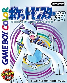 画像ギャラリー No.039のサムネイル画像 / 「ポケットモンスターX・Y」を世界最速でプレイしよう。2013年8月17日,18日に東京ビッグサイトで開催される「ポケモンゲームショー」の詳細が明らかに