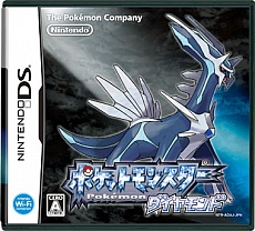 画像ギャラリー No.043のサムネイル画像 / 「ポケットモンスターX・Y」を世界最速でプレイしよう。2013年8月17日,18日に東京ビッグサイトで開催される「ポケモンゲームショー」の詳細が明らかに