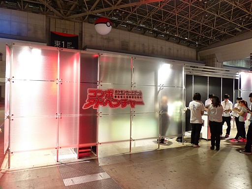 画像ギャラリー No.011のサムネイル画像 / 「ポケットモンスター X・Y」が最速体験できる「ポケモンゲームショー」を事前取材。これで会場の歩き方が分かる