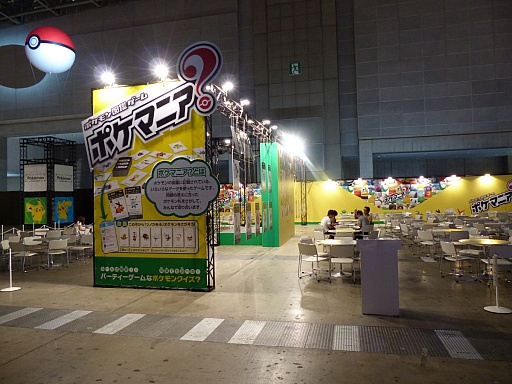 画像ギャラリー No.012のサムネイル画像 / 「ポケットモンスター X・Y」が最速体験できる「ポケモンゲームショー」を事前取材。これで会場の歩き方が分かる