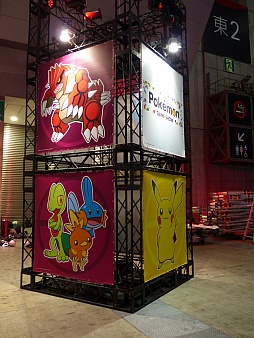 画像ギャラリー No.017のサムネイル画像 / 「ポケットモンスター X・Y」が最速体験できる「ポケモンゲームショー」を事前取材。これで会場の歩き方が分かる