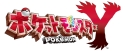 画像ギャラリー No.007のサムネイル画像 / 「ポケモンセンタートウキョーベイ」は11月22日にオープン。特別な技を覚えた「マーイーカ」の配布など,各種記念キャンペーンも実施予定