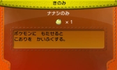画像ギャラリー No.011のサムネイル画像 / 「ポケモンセンタートウキョーベイ」は11月22日にオープン。特別な技を覚えた「マーイーカ」の配布など,各種記念キャンペーンも実施予定