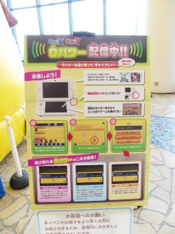 画像ギャラリー No.021のサムネイル画像 / ついに発売された「ポケットモンスターX・Y」,ファン達で賑わったポケモンセンタートウキョーの模様レポート。アクアシティでは試遊イベントも開催中