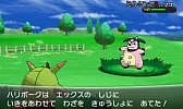 画像ギャラリー No.015のサムネイル画像 / 「ポケットモンスター X・Y」,ポケモンと絆を深める「ポケパルレ」の魅力を公開