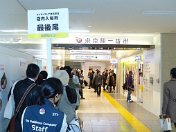 画像ギャラリー No.010のサムネイル画像 / 駅長さんピカチュウが待っている! 東京駅にオープンしたポケモングッズショップ「ポケモンストア 東京駅店」を取材してきた