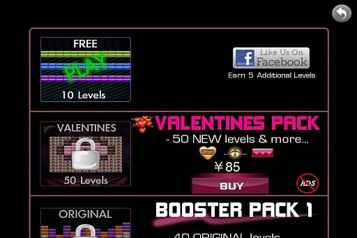 画像ギャラリー No.010のサムネイル画像 / 懐かしのブロック崩しが現代風にリメイク。iOS向けアクション「Breakout: Boost」を紹介する「(ほぼ)日刊スマホゲーム通信」第149回