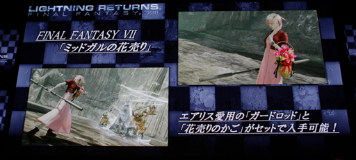 FF14 | ファイナルファンタジーXIV:新生エオルゼア