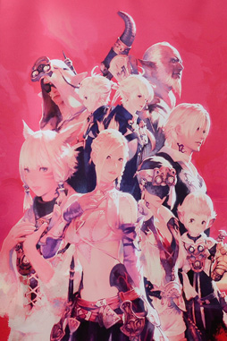 画像ギャラリー No.001のサムネイル画像 / 「ファイナルファンタジーXIV:新生エオルゼア」,正式サービス開始後初となる大型アップデート「パッチ2.1 覚醒せし者たち」を本日実施