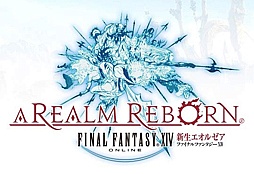 画像集#007のサムネイル/「FFXIV:新生エオルゼア」,大規模PvPコンテンツ「フロントライン」において,激戦の舞台となるアウトロー戦区のイメージが公開
