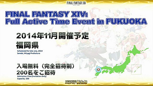 画像集#011のサムネイル/ファンフェスやパッチ,拡張パックへのきわどい質問に思わずポロリしそうな場面も。「新生FFXIV」第17回FFXIVプロデューサーレターLIVEレポート