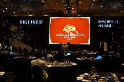 画像集#009のサムネイル/「新生FFXIV」の韓国におけるサービス発表会が開催。プロデューサー兼ディレクターの吉田直樹氏が意気込みを語る