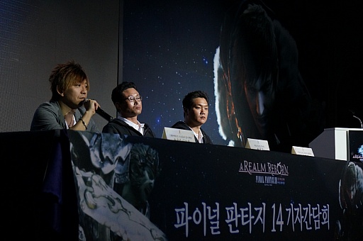 画像集#010のサムネイル/「新生FFXIV」の韓国におけるサービス発表会が開催。プロデューサー兼ディレクターの吉田直樹氏が意気込みを語る