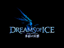 画像集#007のサムネイル/「ファイナルファンタジーXIV:新生エオルゼア」の大型アップデート「Patch 2.4“氷結の幻想”」が本日実施