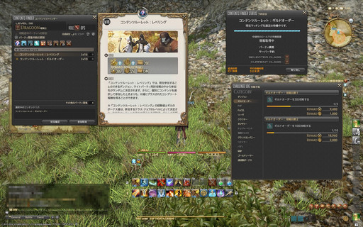 FFXIV | ファイナルファンタジーXIV：新生エオルゼア