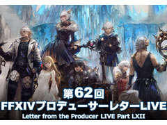 FFXIVסǿѥå5.5λƮפ413˸ͽꡣᥤ󥯥Ȥ2