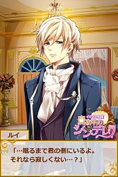 画像ギャラリー No.003のサムネイル画像 / 恋愛SLG「イケメン王宮◆真夜中のシンデレラ」がGoogle Playで配信に