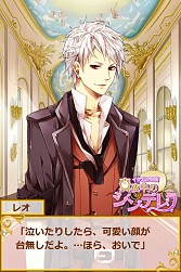 画像ギャラリー No.004のサムネイル画像 / 恋愛SLG「イケメン王宮◆真夜中のシンデレラ」がGoogle Playで配信に