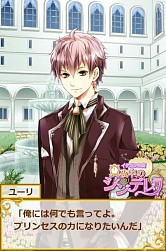 画像ギャラリー No.010のサムネイル画像 / 恋愛SLG「イケメン王宮◆真夜中のシンデレラ」がGoogle Playで配信に