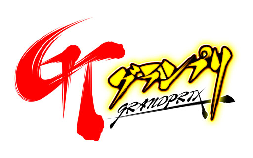 画像ギャラリー No.001のサムネイル画像 / ソーシャルレースゲーム「GTグランプリ」mixiでのサービスが本日スタート