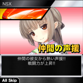 画像ギャラリー No.005のサムネイル画像 / ソーシャルレースゲーム「GTグランプリ」mixiでのサービスが本日スタート