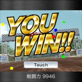 画像ギャラリー No.015のサムネイル画像 / ソーシャルレースゲーム「GTグランプリ」mixiでのサービスが本日スタート