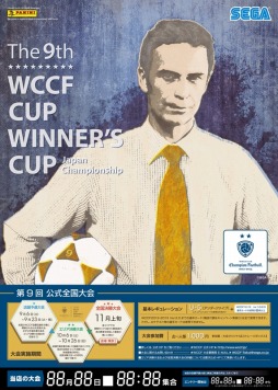 WORLD CLUB Champion Football׸η辡119˳