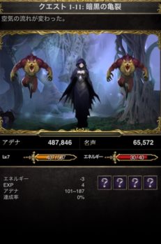 画像ギャラリー No.003のサムネイル画像 / 「リネージュ The Second Moon」,GREEにて正式サービスが本日開始。ゲーム内アイテムがもらえるビギナーズクエストが開催中