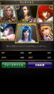 画像ギャラリー No.004のサムネイル画像 / 「リネージュ The Second Moon」,GREEにて正式サービスが本日開始。ゲーム内アイテムがもらえるビギナーズクエストが開催中