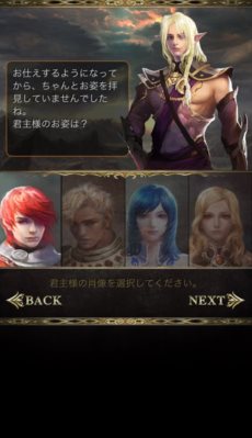 画像ギャラリー No.005のサムネイル画像 / 「リネージュ The Second Moon」,GREEにて正式サービスが本日開始。ゲーム内アイテムがもらえるビギナーズクエストが開催中