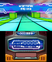 画像ギャラリー No.005のサムネイル画像 / 3DS用ダウンロードソフト「スピードX3D」が1月23日に配信