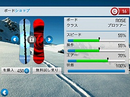 #004Υͥ/ʥǤǲʥȥåϪiOSΥܥFresh Tracks SnowboardingפҲ𤹤֡ʤۤܡޥۥ̿160