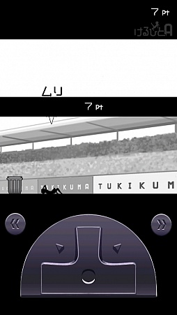 画像ギャラリー No.006のサムネイル画像 / 最後まであきらめずにボールを追え。Android向けリフティングゲーム「けるひとA」を紹介する「(ほぼ)日刊スマホゲーム通信」第161回