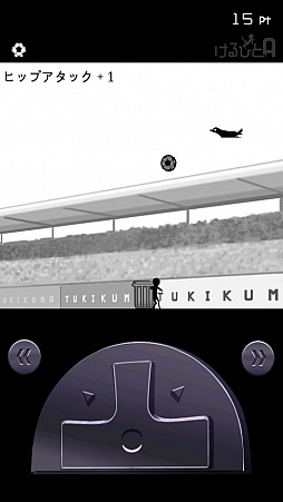 画像ギャラリー No.007のサムネイル画像 / 最後まであきらめずにボールを追え。Android向けリフティングゲーム「けるひとA」を紹介する「(ほぼ)日刊スマホゲーム通信」第161回