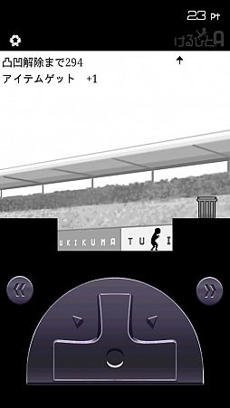 画像ギャラリー No.010のサムネイル画像 / 最後まであきらめずにボールを追え。Android向けリフティングゲーム「けるひとA」を紹介する「(ほぼ)日刊スマホゲーム通信」第161回