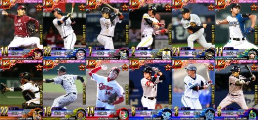 画像集#002のサムネイル/「ブラウザプロ野球NEXT」ハンゲームでサービス開始。登録キャンペーン実施