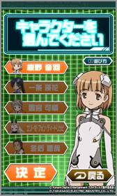 画像ギャラリー No.002のサムネイル画像 / パチスロ「スカイガールズ」のキャラクターと神経衰弱で遊べるアプリが配信中