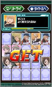 画像ギャラリー No.003のサムネイル画像 / パチスロ「スカイガールズ」のキャラクターと神経衰弱で遊べるアプリが配信中