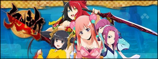 画像ギャラリー No.002のサムネイル画像 / 和風テイスト溢れるノンターゲティング式MMORPG「鬼斬」のαテストインプレッション。日本要素がごった煮の世界で冒険しよう