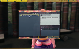 画像ギャラリー No.025のサムネイル画像 / 和風テイスト溢れるノンターゲティング式MMORPG「鬼斬」のαテストインプレッション。日本要素がごった煮の世界で冒険しよう