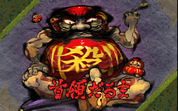 画像ギャラリー No.031のサムネイル画像 / 和風テイスト溢れるノンターゲティング式MMORPG「鬼斬」のαテストインプレッション。日本要素がごった煮の世界で冒険しよう