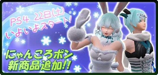 画像集#001のサムネイル/「鬼斬」新アバター『うさワンピ』『忍び装束』登場。インターネットラジオ番組も