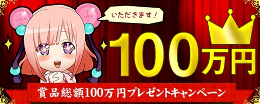 画像集#007のサムネイル/「鬼斬」新アバター『うさワンピ』『忍び装束』登場。インターネットラジオ番組も