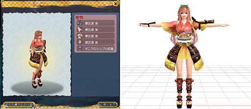 画像集#003のサムネイル/「鬼斬」,新マップ「草津」とMMD向けエクスポート機能βを本日実装