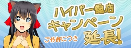 画像集#003のサムネイル/「鬼斬」,新マップ「江戸完結編」が本日のアップデートで実装に