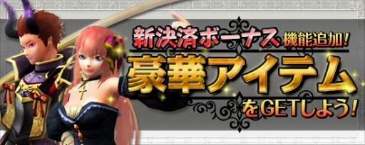 画像集#020のサムネイル/「鬼斬」1周年記念「プレゼントキャンペーン」を実施。戦闘システムが一新