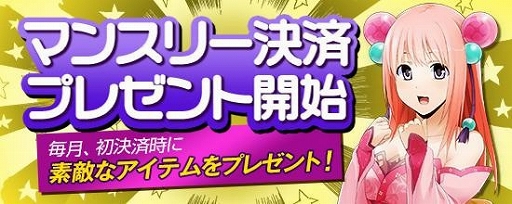 画像集#001のサムネイル/「鬼斬」,新コンテンツ「大禍祓」に新たなボス「雷霆魔ガーゴイル」が出現